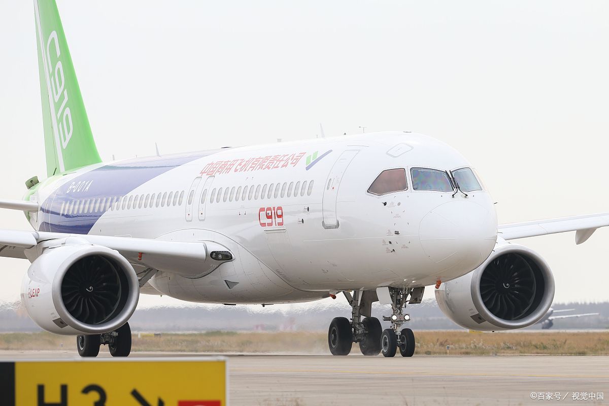 造成国产大飞机C919停飞的原因