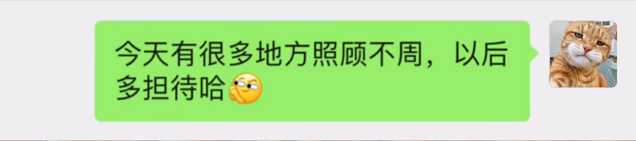 相亲对象下午见完面晚上要联系吗,和相亲对象见完面