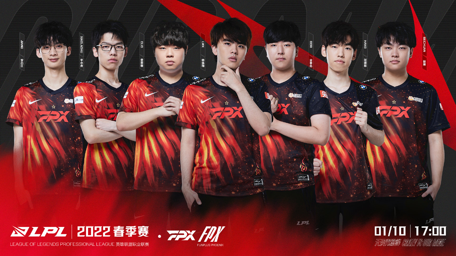 峡谷晚报：17支队伍春季赛海报出炉，T1签约一位研究教授