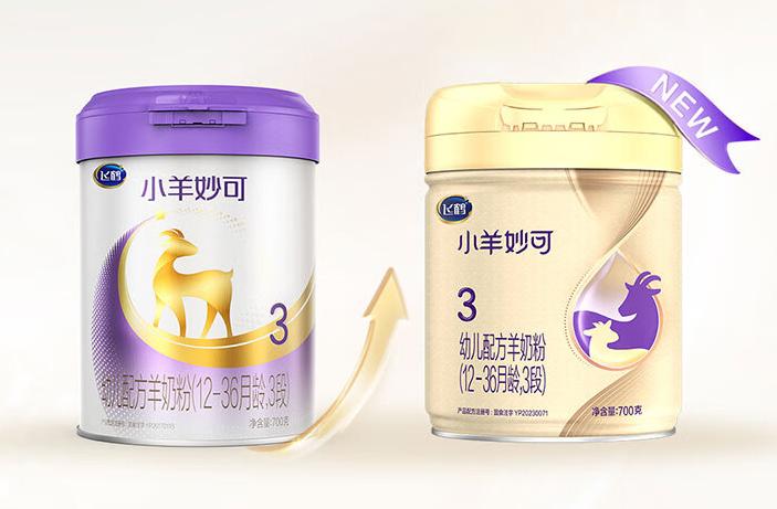 羊奶粉排行榜前十位国产奶粉品牌,宠物羊奶粉国产口碑最好的前十名