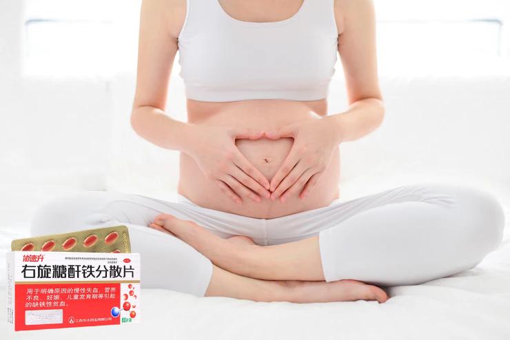 不缺铁孕期还要吃补铁吗,孕期吃着补铁的药还一直缺铁
