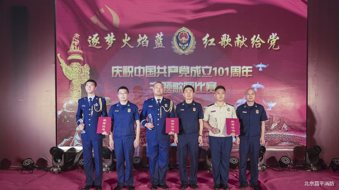 昌平工会歌咏比赛,昌平红歌比赛