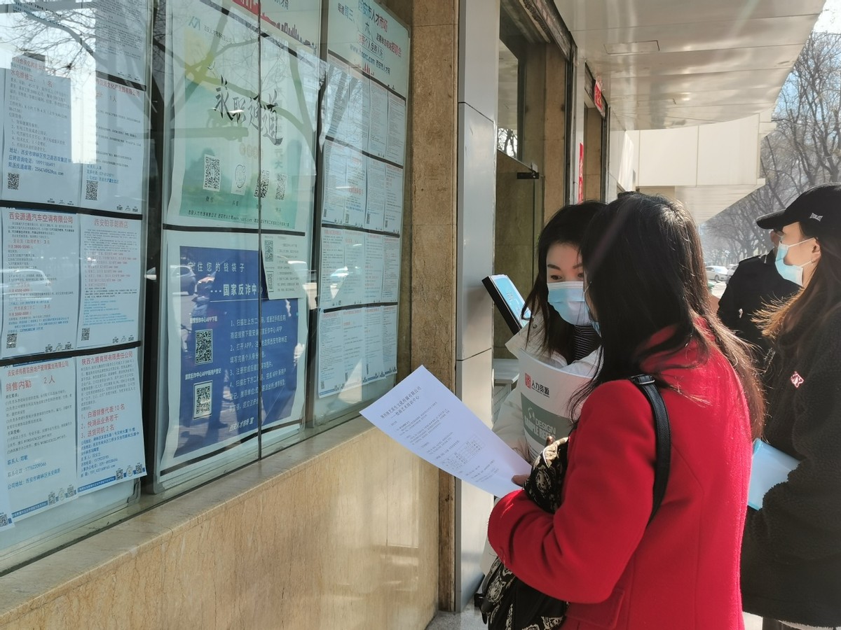 招聘人员找工作,招人才找工作服务平台