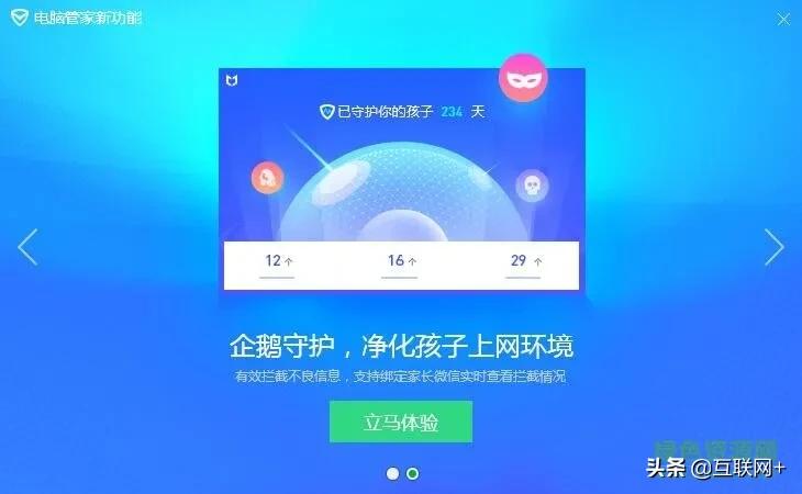 电脑压缩软件哪个安全干净好用,比360好用的电脑安全软件
