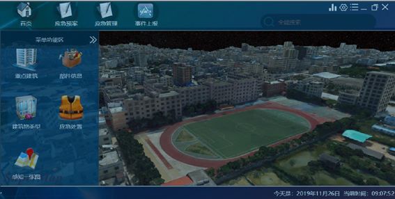 共同战疫丨创显科教为你科普校园安全信息化管理解决方案