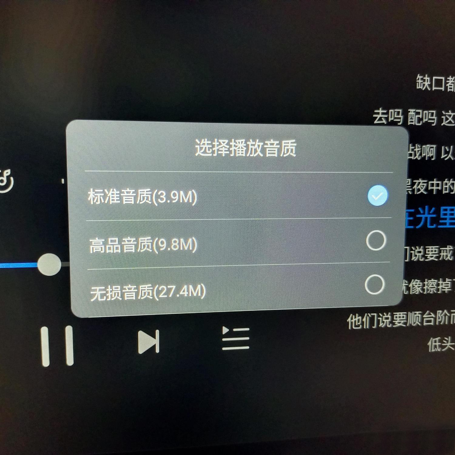 车机流量到期了手机还能操控吗,车机一年100g流量够用吗