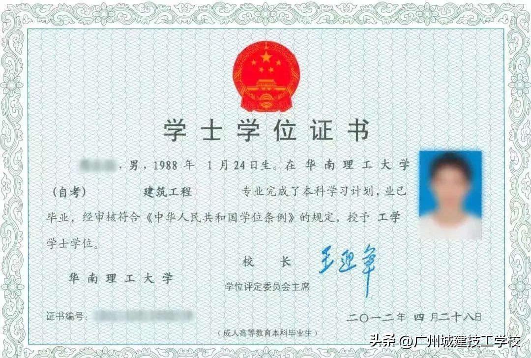 评为优秀学校喜报,我校荣获先进单位