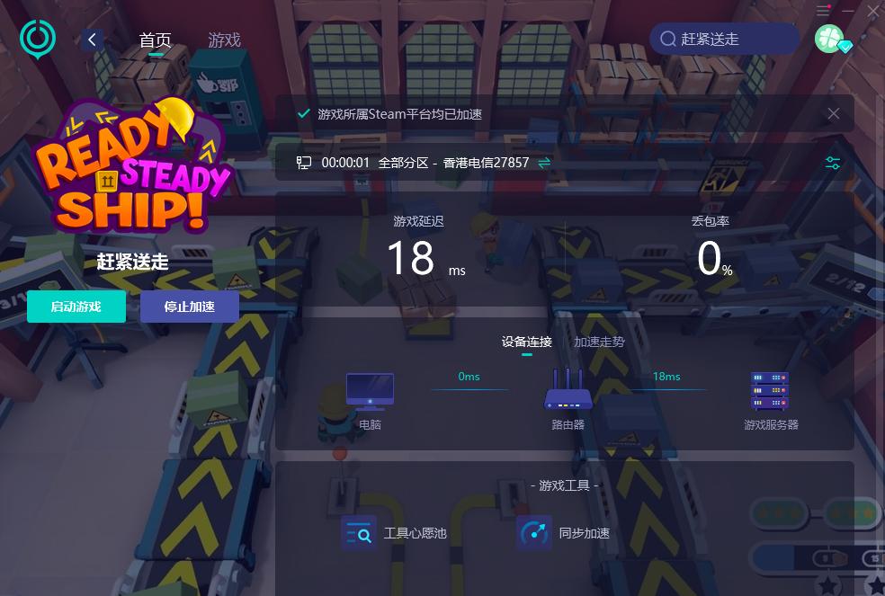 ping掉帧解决方法,游戏掉ping时跳帧