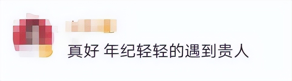 上海富太太月薪14万招“丫鬟”,服务内容看吐了…