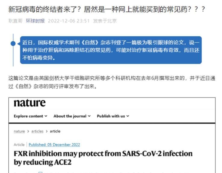 为什么这么多人买熊去氧胆酸,为什么熊去氧胆酸价格差距这么大