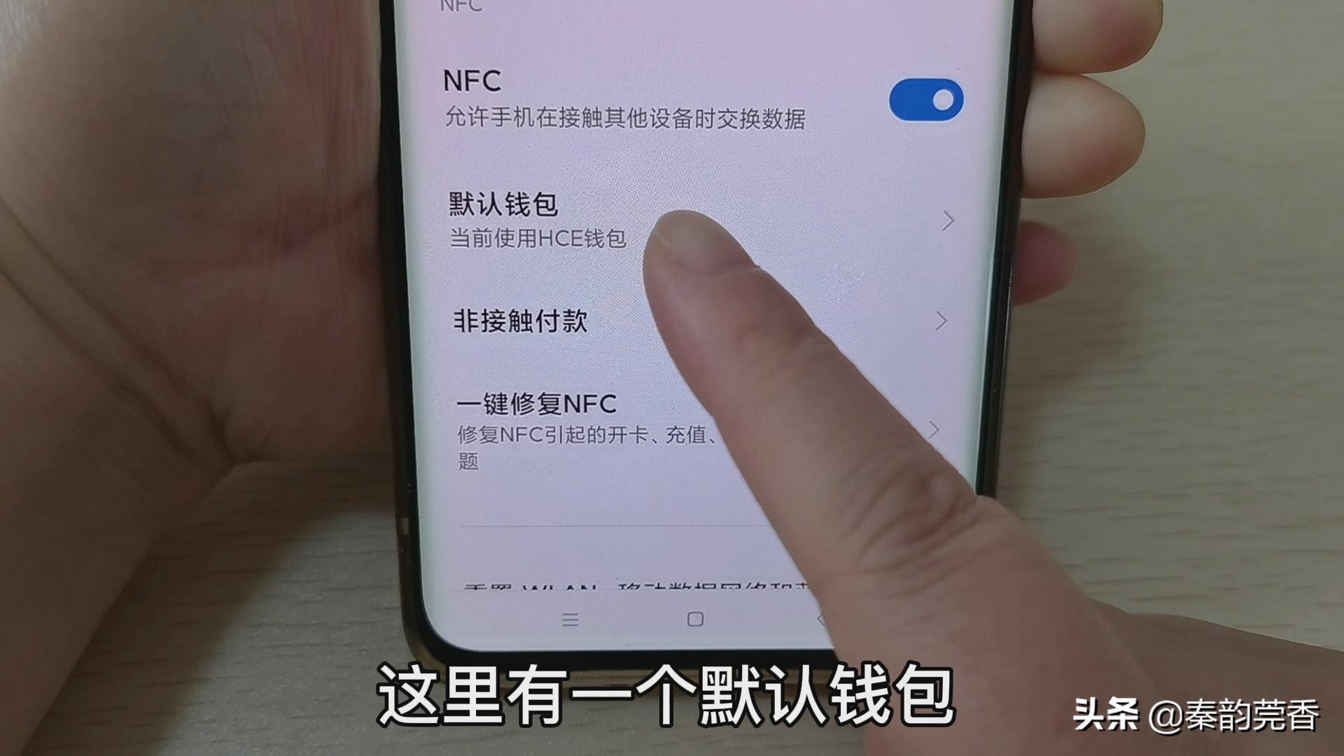 如何给手机写入加密门禁卡,苹果手机怎样把门禁卡复制到手机