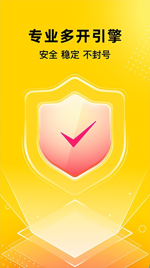 一个手机开8个抖音分身,手机能安装几个抖音分身