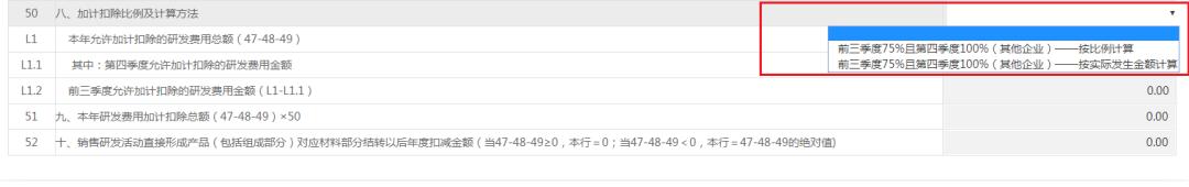 企业所得税网上纳税申报流程图解,企业所得税年度纳税申报入口