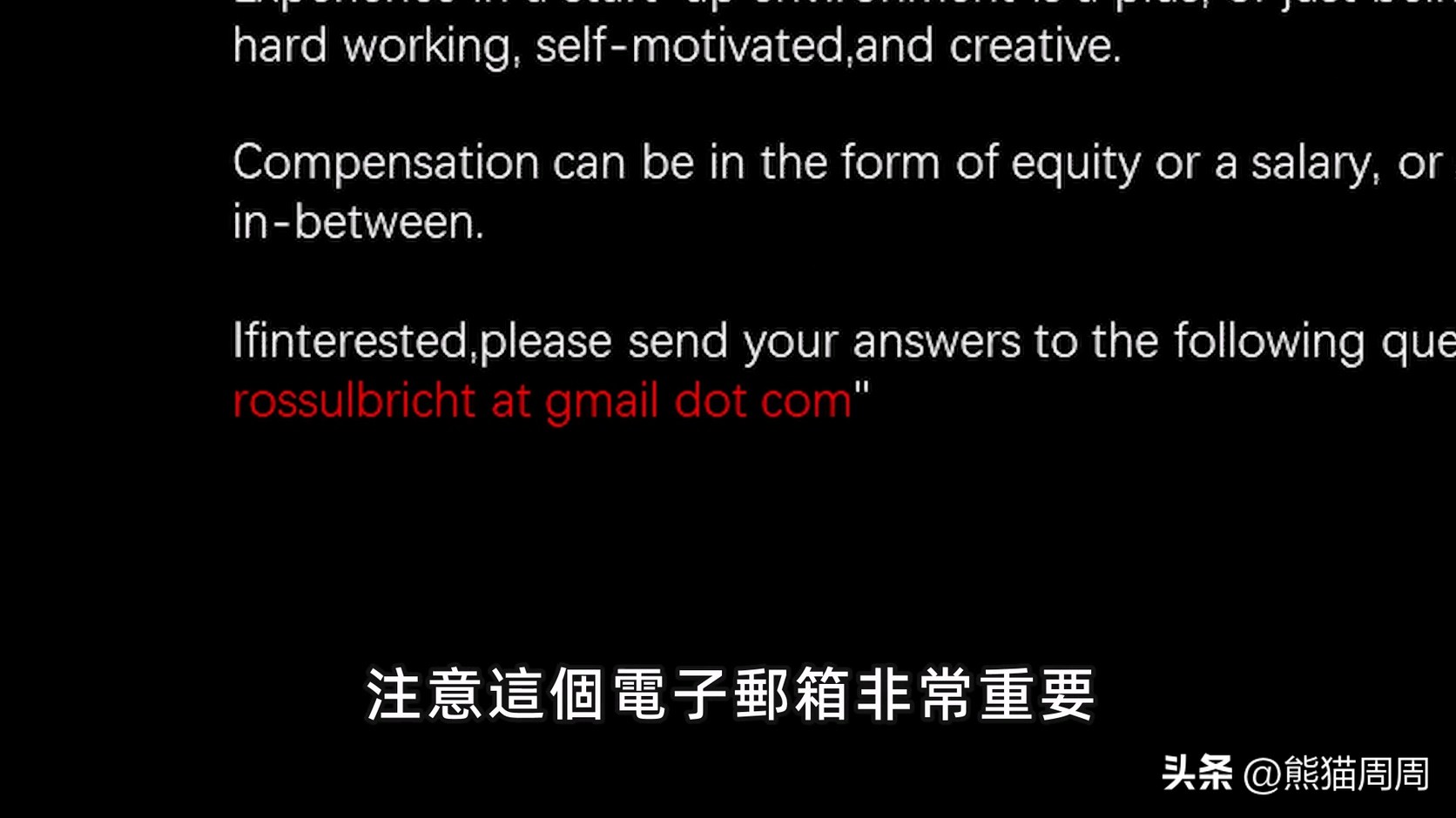 90亿内幕交易多家上市董事长被抓,全球最大暗网交易市场被关