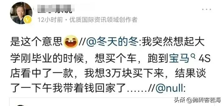 食肉糜者胡锡进王小东，辉瑞高价进医保不是特供就是基层医院灾难