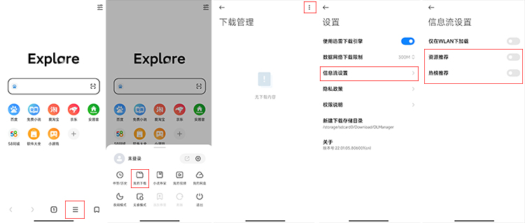 安卓手机游戏里面广告怎么关闭,安卓手机垃圾广告怎么彻底关闭