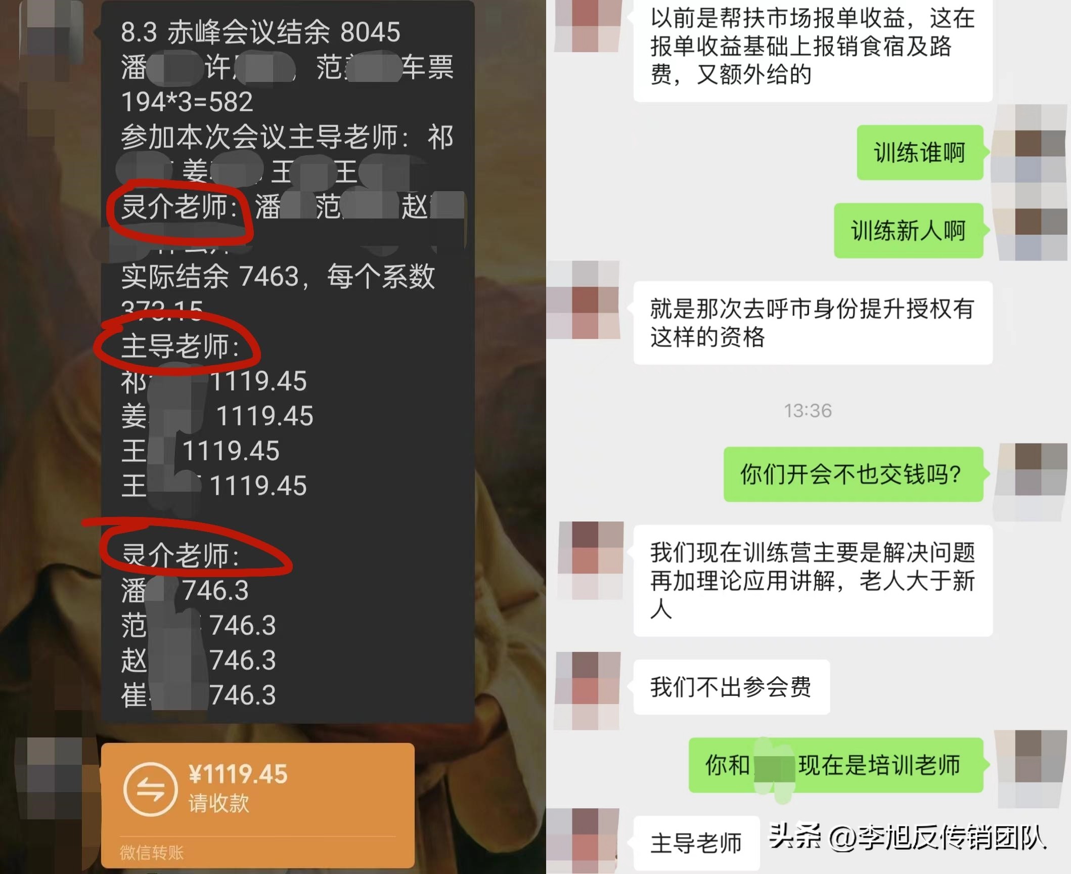 能量频率学合法吗,能量频率学治病国家认可吗