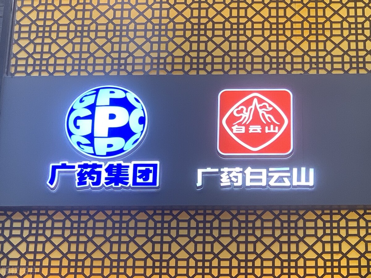 2022年中国医药企业10强