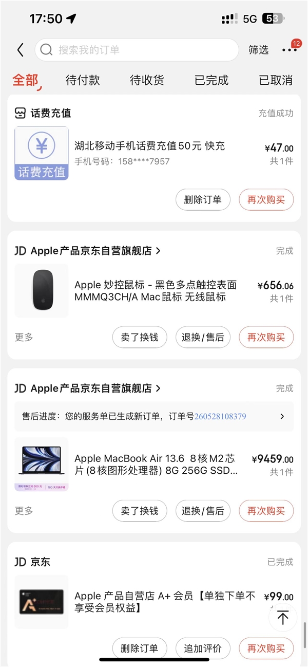 apple授权专营店卖的是新机吗,apple授权专营店的手机有问题吗