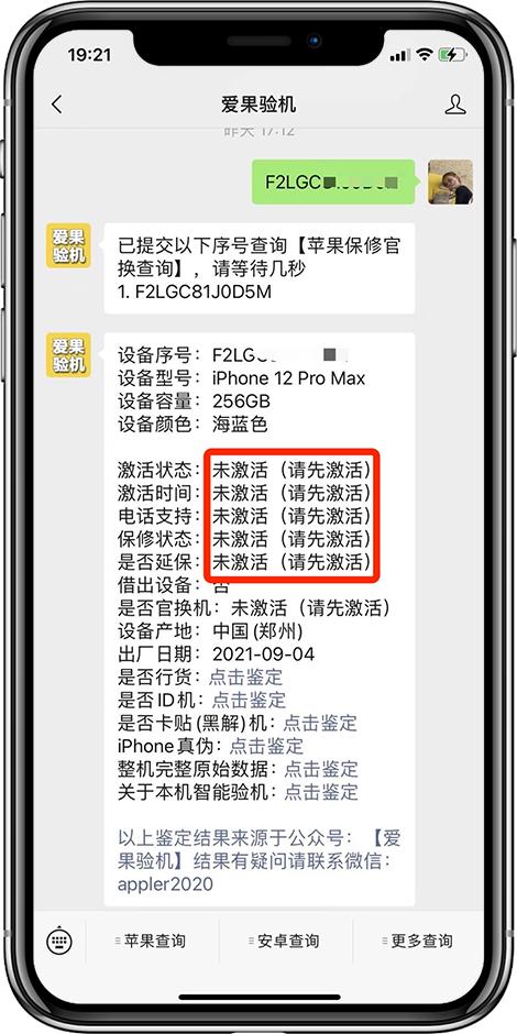 包装完好是什么,包装完好但是东西少了