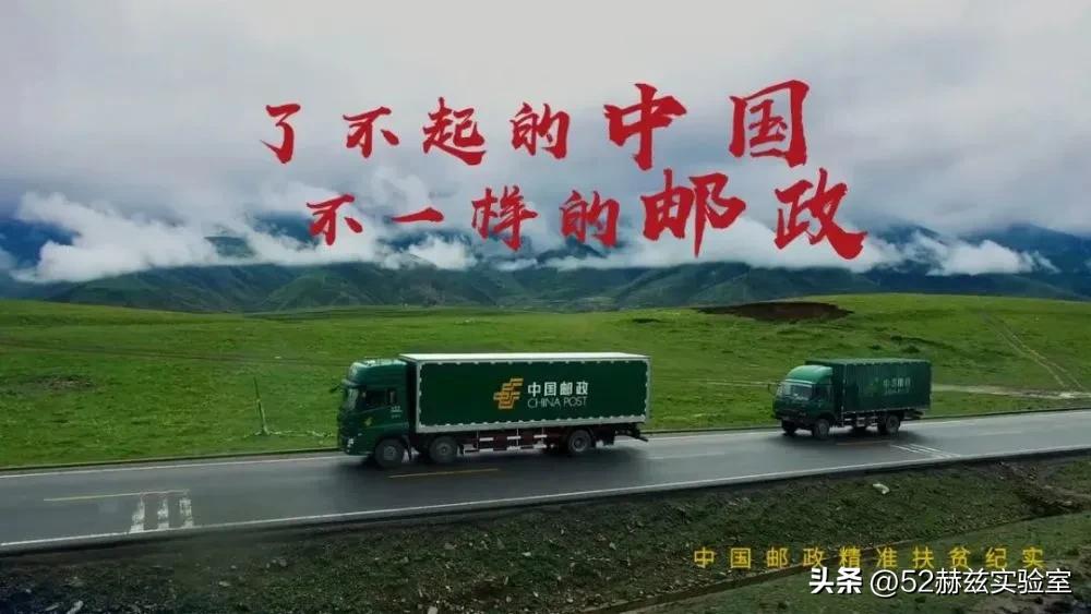 中国邮政快递公司发展历程,各快递现状中国邮政