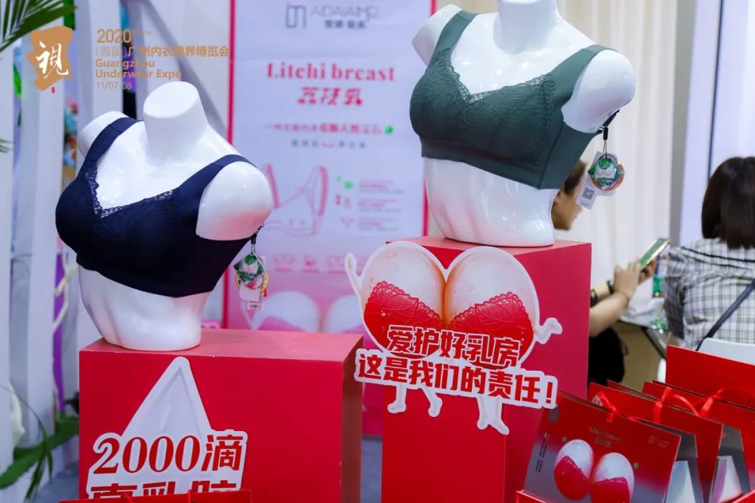 汕头无痕内衣的厂家,汕头无痕蕾丝内衣厂家