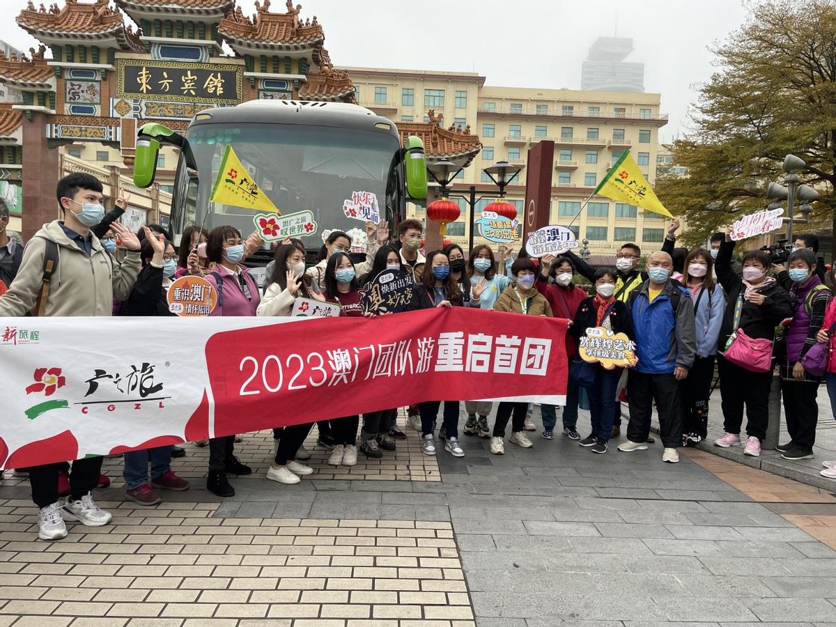 赴港澳团队旅游和个人旅游一样吗,赴港澳团队旅游最新要求政策