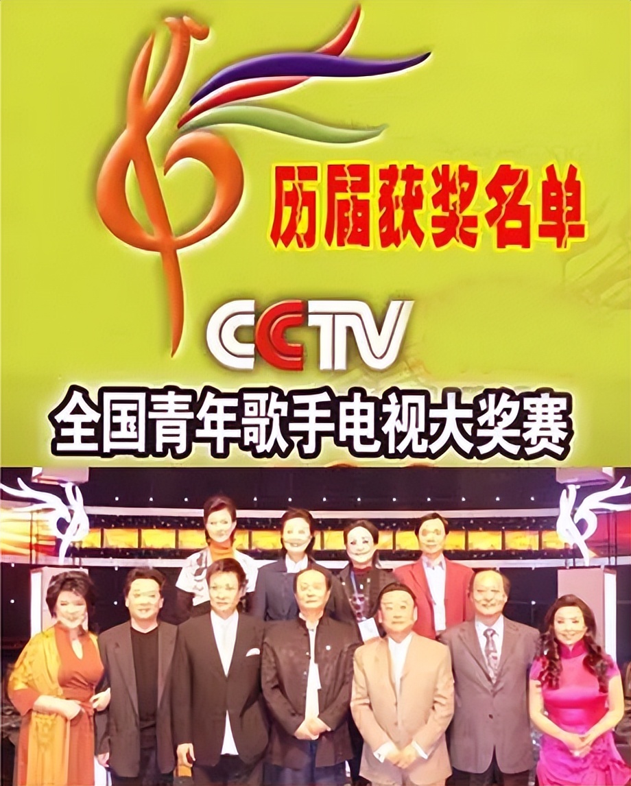 24位青歌赛冠军得主图片,6位歌手在巅峰时期逝世