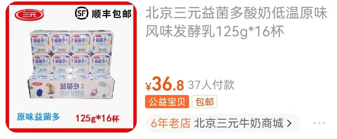 知名品牌调价！很多人都爱喝
