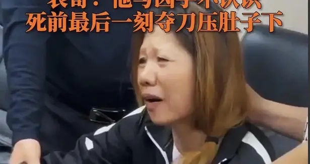 谁给安检员这样的巨胆？广铁安检作用在哪？18公分刀具上车要人命