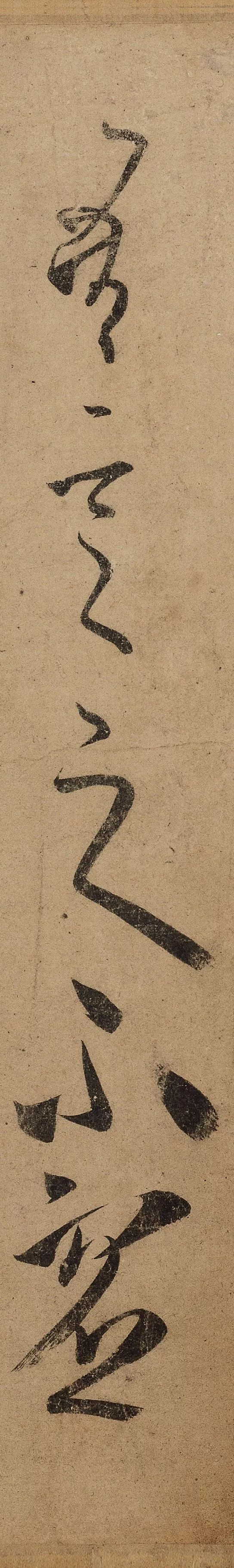 王荟楷书,王荟硬笔书法书写