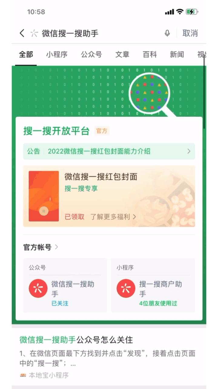 怎么制作裂变红包封面,红包封面裂变怎么操作