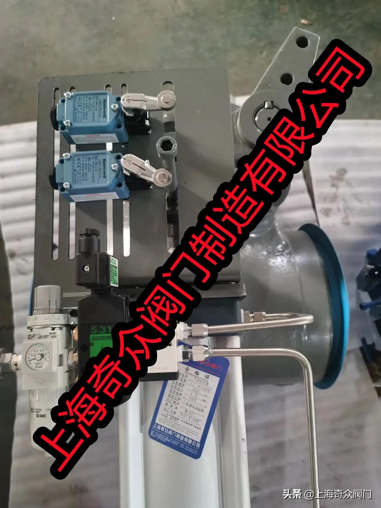 上海奇众蝶阀,上海奇众阀门有限公司联系方式