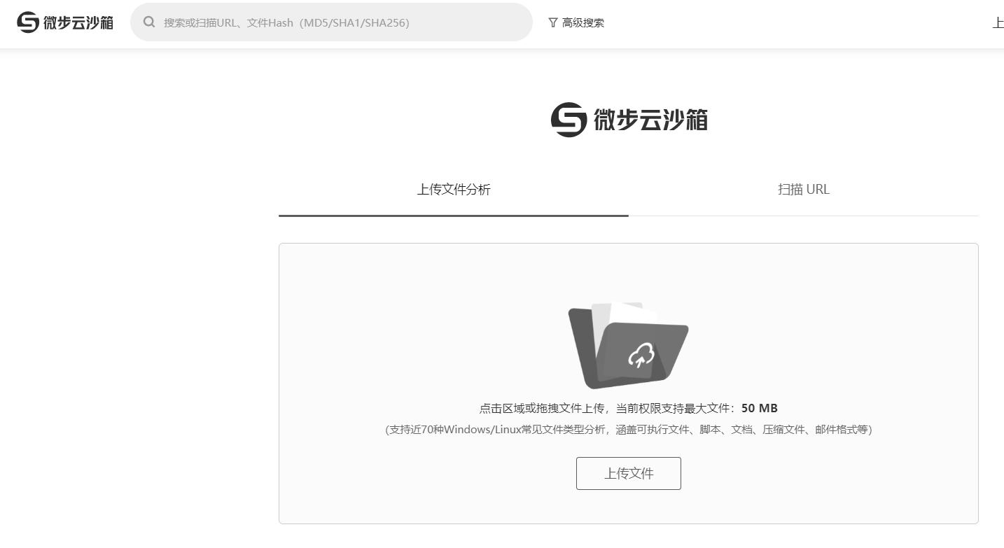 网络病毒扫描,病毒保护实时扫描
