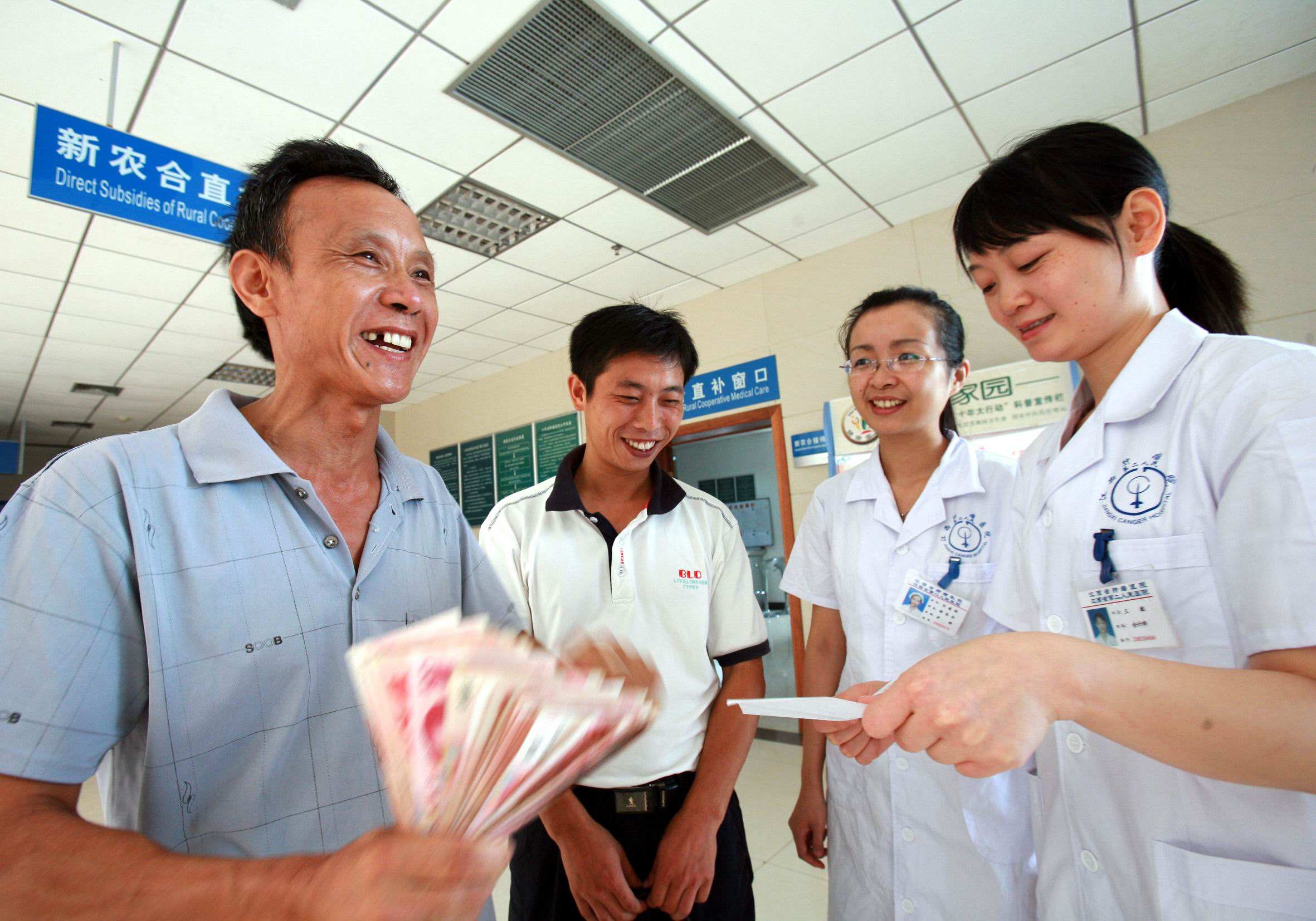 新农合缴费标准有变化,新农合的缴费标准为什么越来越高