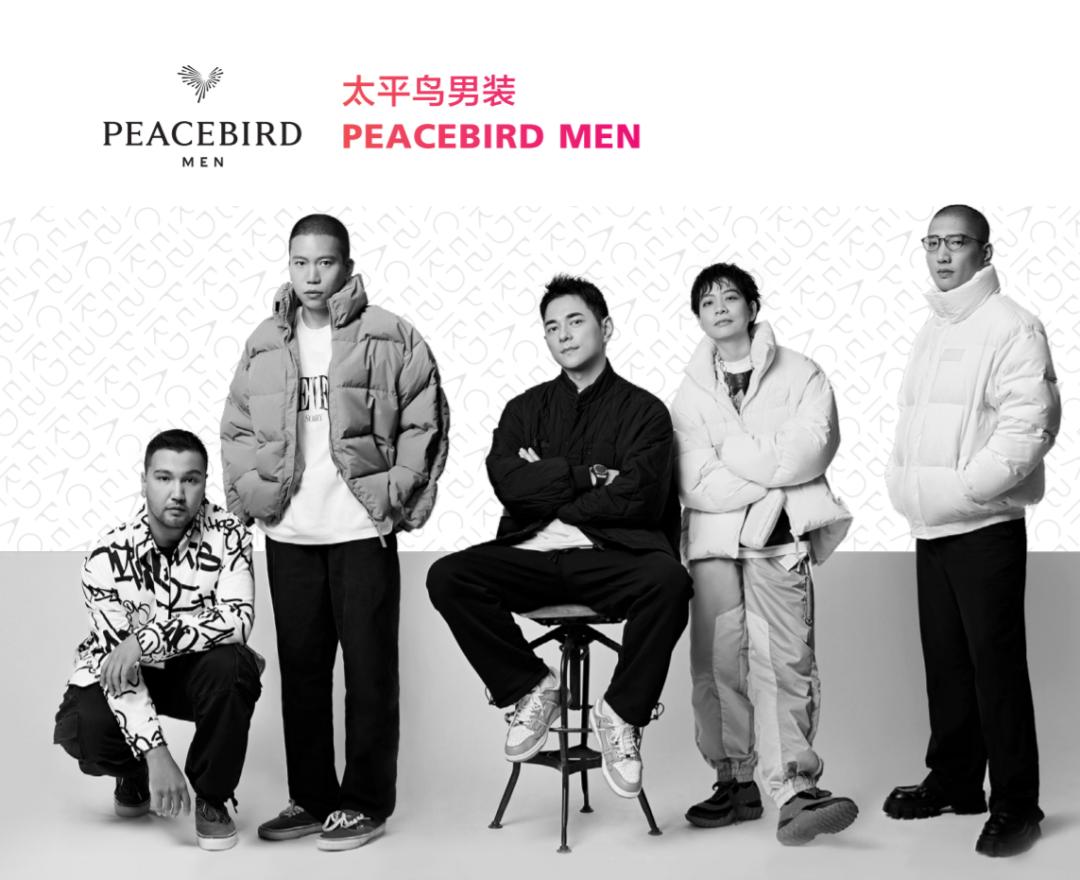 太平鸟虚假宣传被罚,太平鸟电商虚假宣传被罚