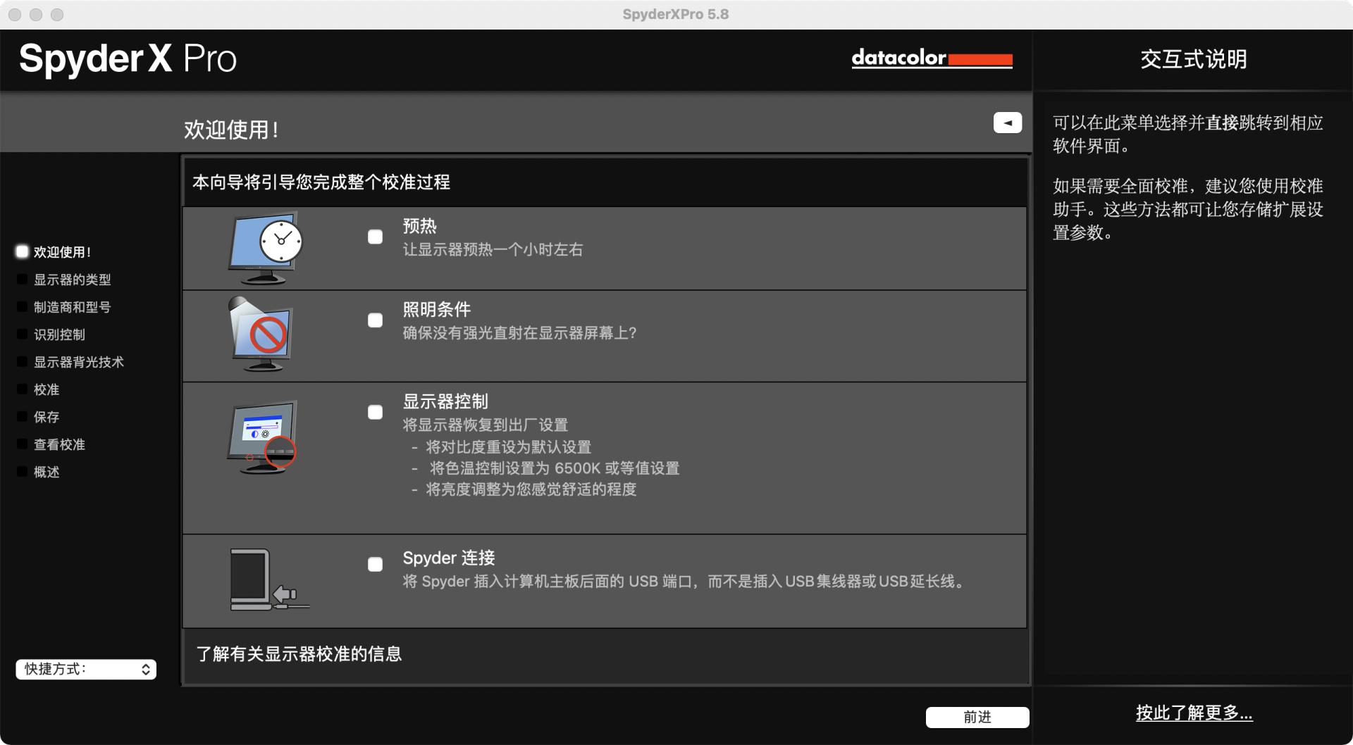 显示器偏色专业校色仪了解一下,显示器颜色过鲜艳可以校色吗