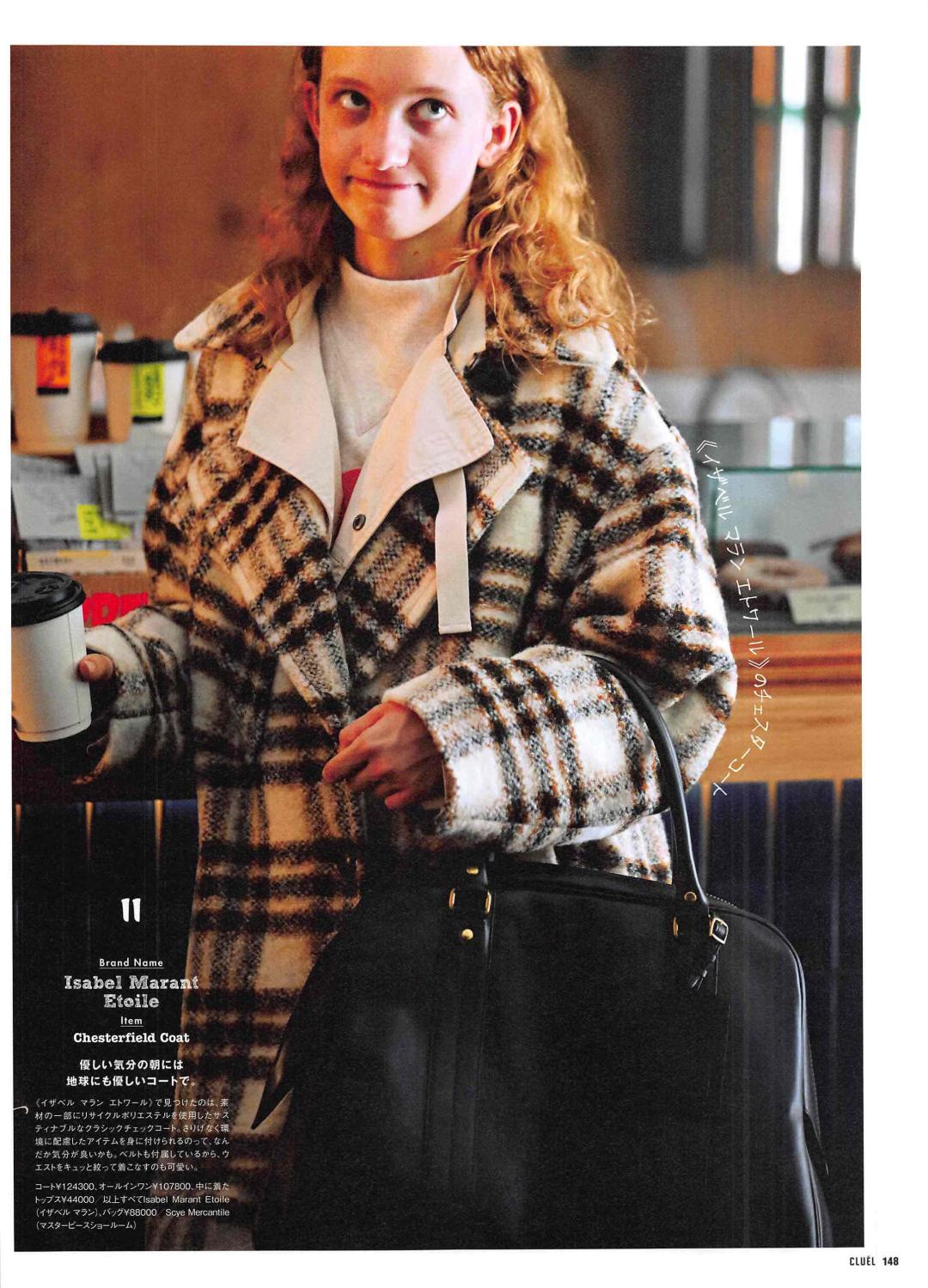 早秋新款韩系宽松气质英伦风大衣,英伦风复古宽松呢子大衣