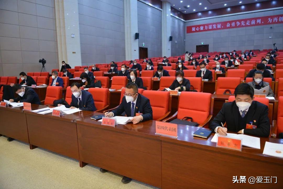 玉门市第十九届人大二次会议举行第二次全体会议