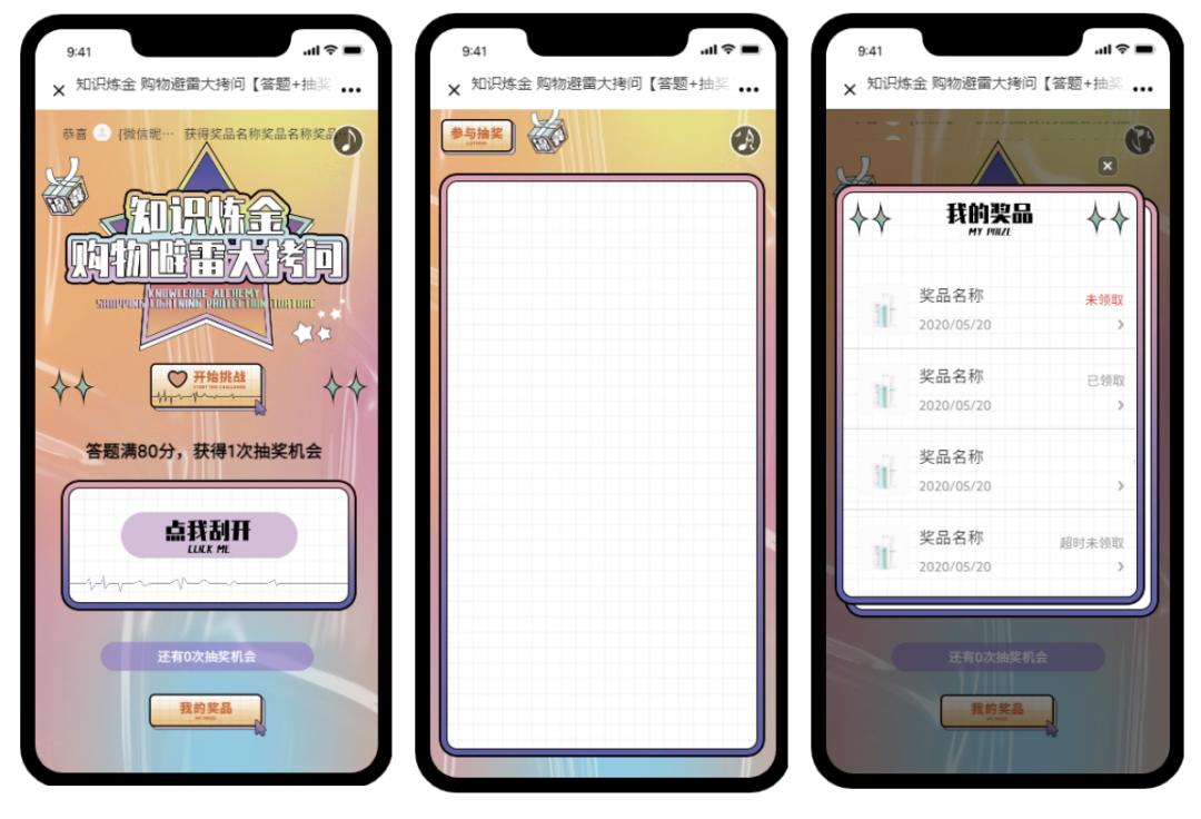 事件营销与借势营销,10月借势行业营销热点事件