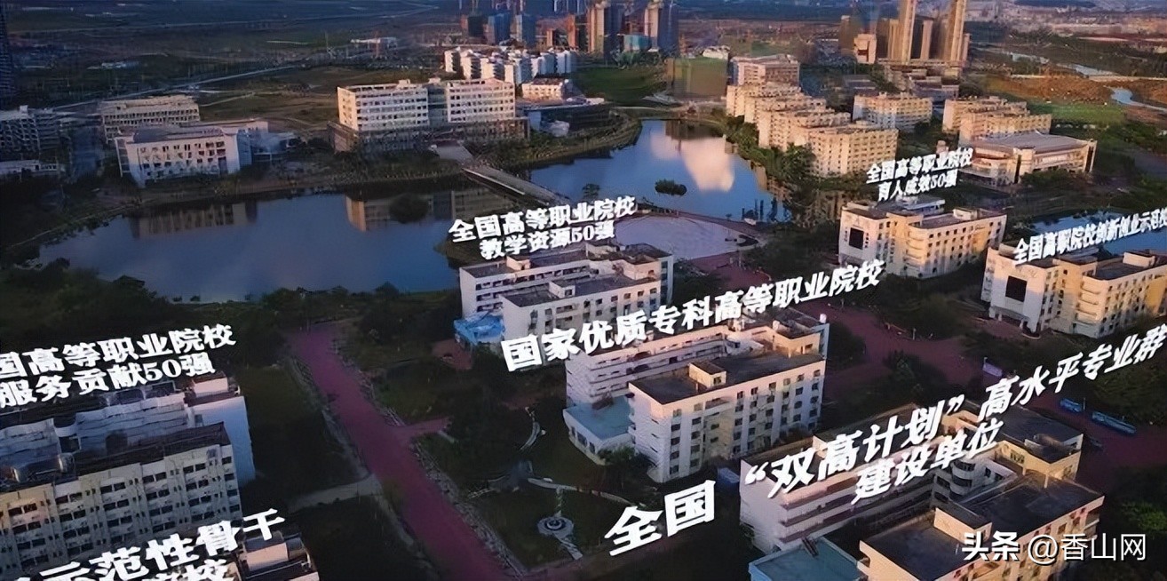 珠海学校排名前十名,珠海好一点的学校