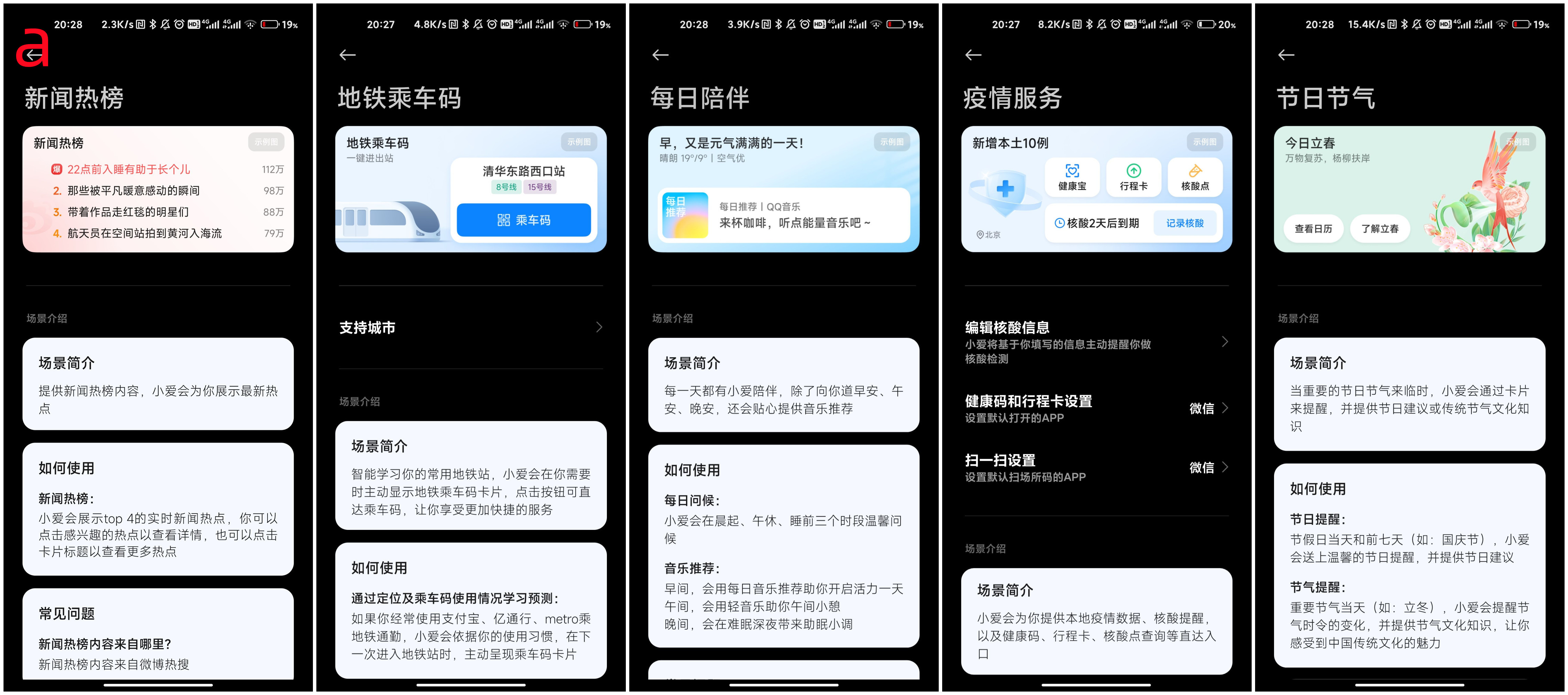 小米10s升级miui14有剃刀计划吗,miui14最新版本推送计划