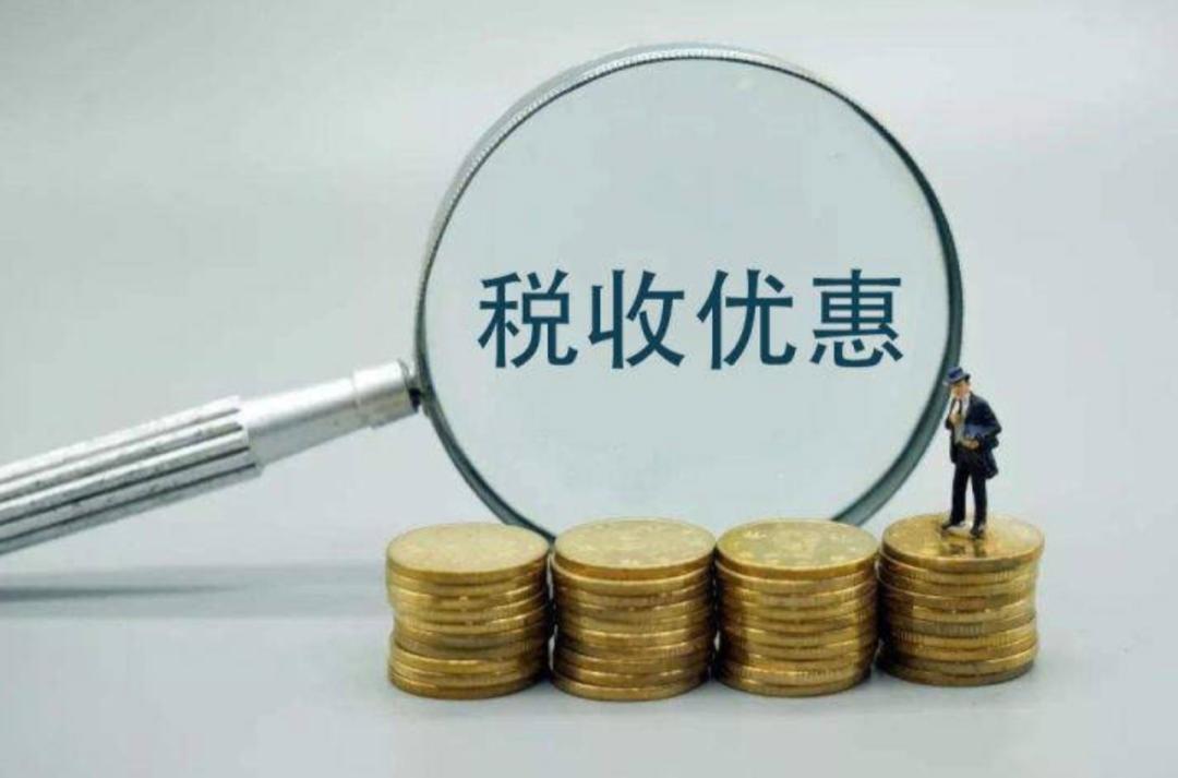 2023年税费优惠政策落实意见建议,2023年税费优惠政策最新讲解