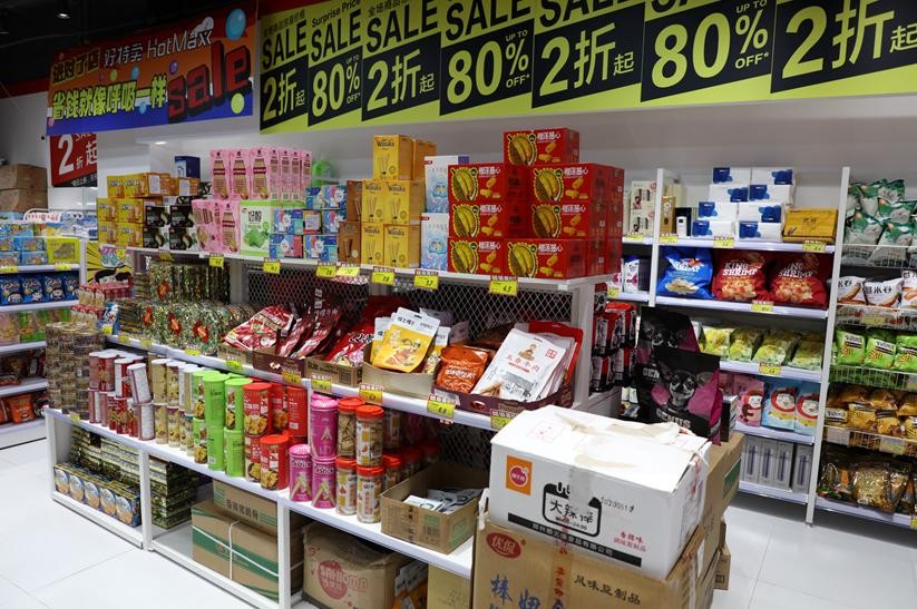 国内品牌折扣店排名前十,十大最好的品牌折扣店