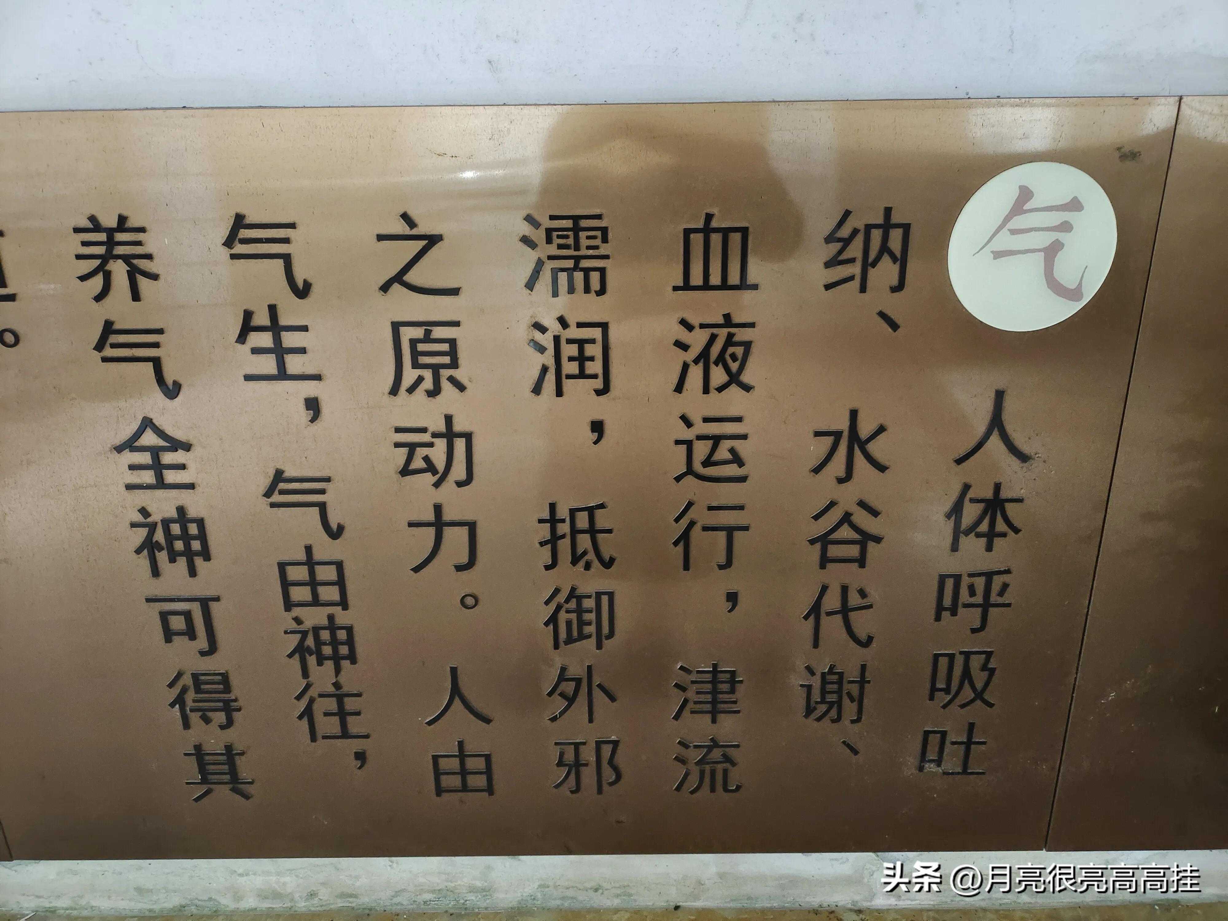 记录我治疗颈椎病的一次经历