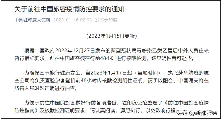 诸暨执行3天1次核酸检测,执行48小时核酸查验