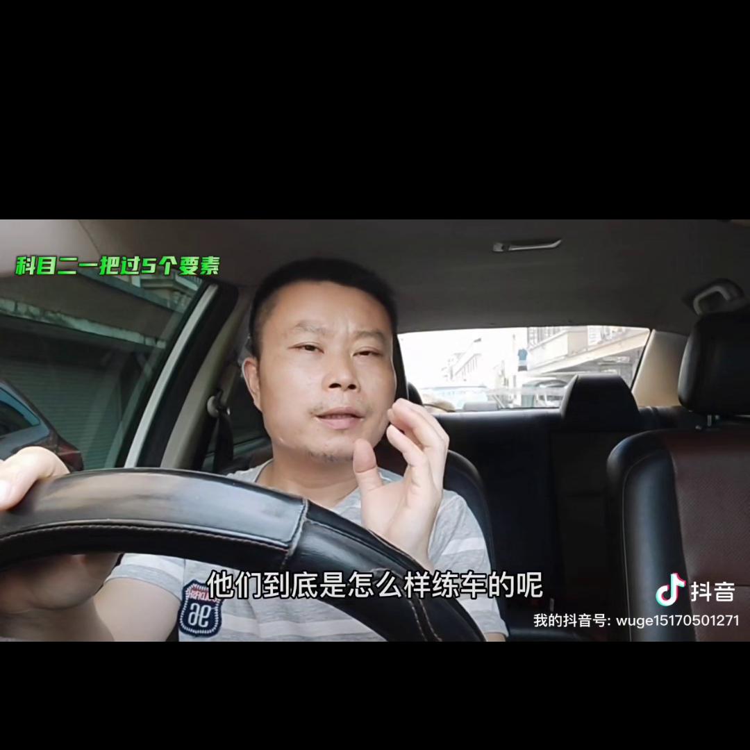科目二考试上海龙泉驾校视频教程,科目二金牌驾校孙教练怎么起步