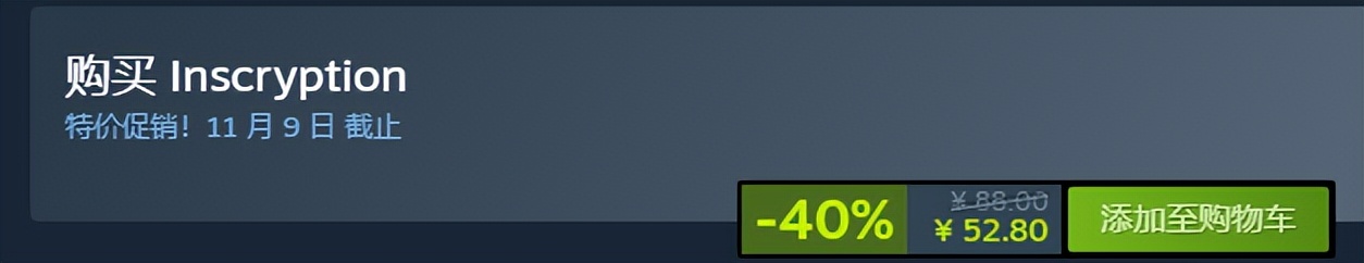 steam7块钱多人求生游戏,只需六元就可以畅玩的游戏