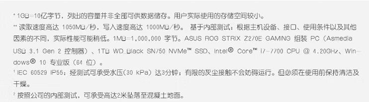 闪迪e61和西数1t固态硬盘对比测评,闪迪移动固态硬盘e60详细评测