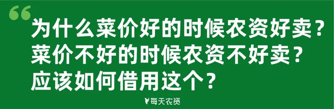 农资零售如何快速发展,农资零售有哪些变化